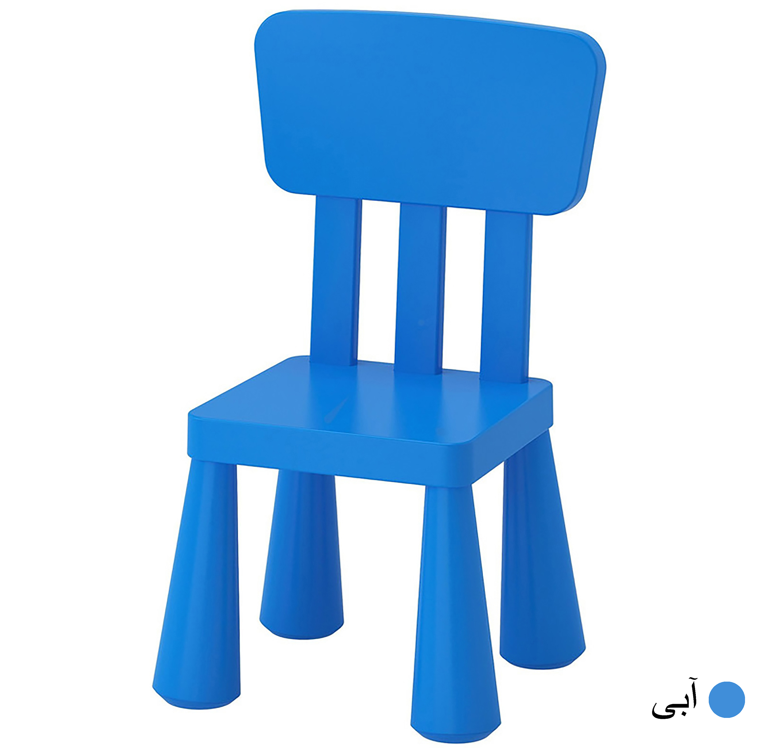 صندلی کودک مدل MAMMUT