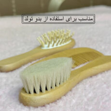 ست شانه و برس کودک اونلی بیبی مدل چوبی