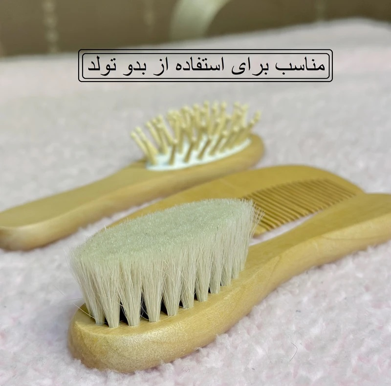 ست شانه و برس کودک اونلی بیبی مدل چوبی