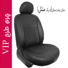 روکش صندلی خودرو جلوه مدل VIP12 مناسب برای تارا