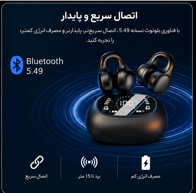 هدفون بلوتوثی مدل X51