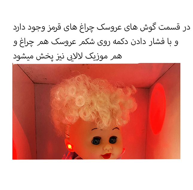 ست هدیه عروسک ارکا مدل بیبی بورن نوزاد طرح دامن گیپور کد 16333 ارتفاع 34 سانتی متر