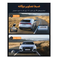 دوربین ثبت وقایع آزدوم مدل M17 Pro دو لنز با کارت حافظه