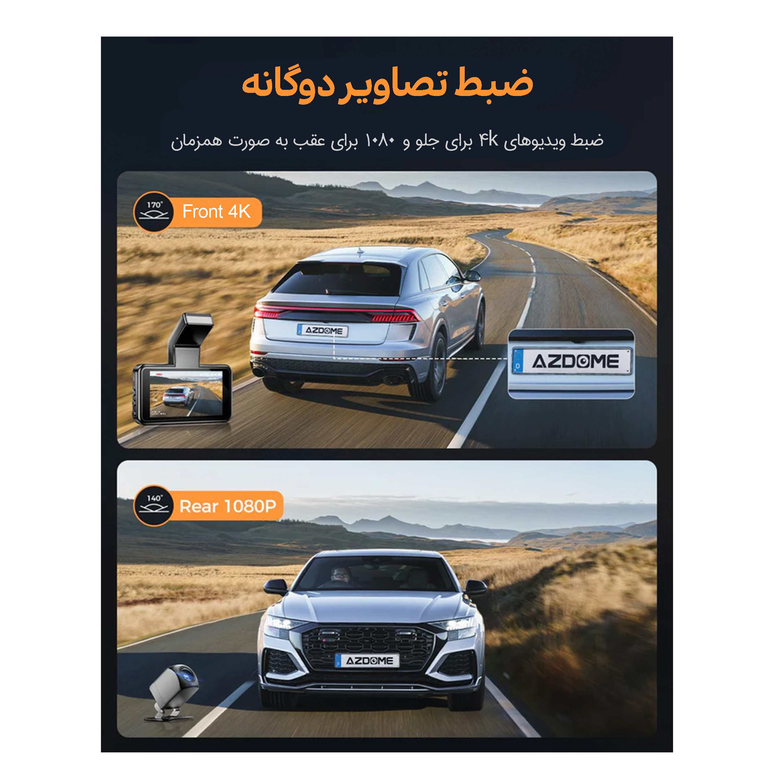 دوربین ثبت وقایع آزدوم مدل M17 Pro دو لنز با کارت حافظه