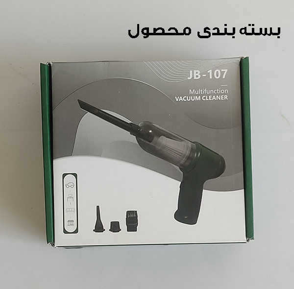 جارو شارژی خودرو مدل JB-107