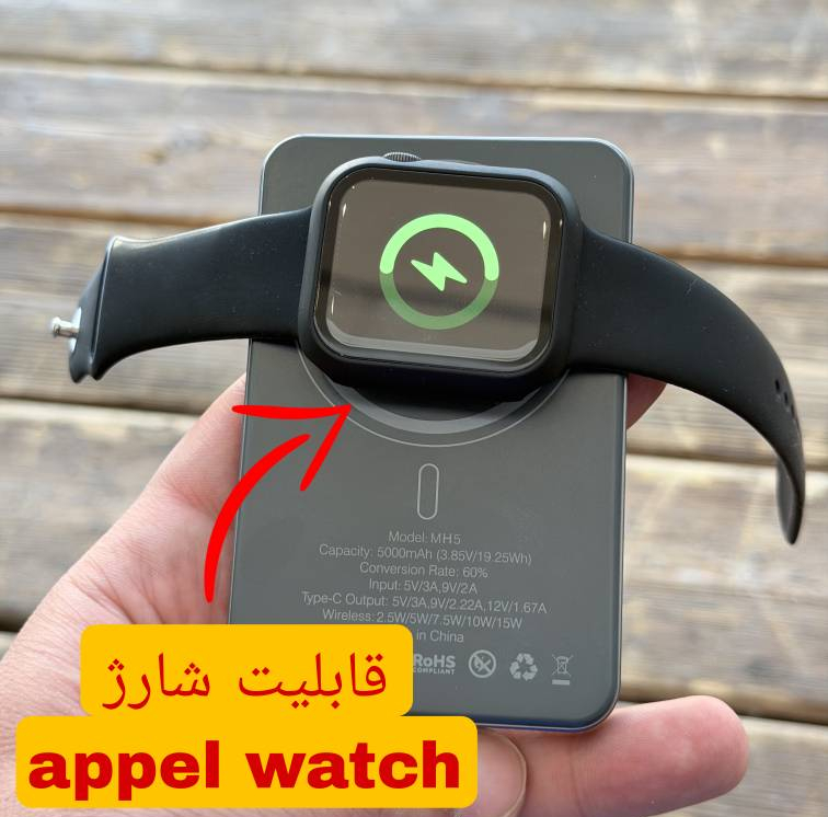 پاوربانک 20وات مدل MH10 ظرفیت 10000 میلی آمپر ساعت