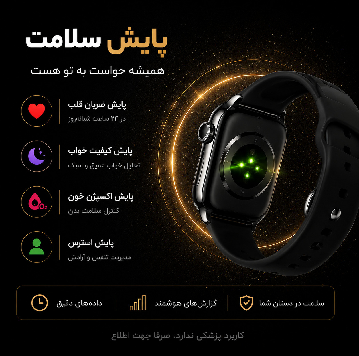 ساعت هوشمند 46 میلی متری مدل WS40 MAX با بند سیلیکونی