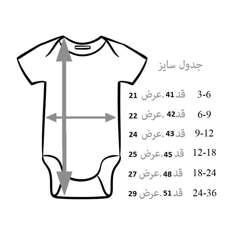 بادی نوزادی نیل کوک مدل Winter Teddy مجموعه 5 عددی