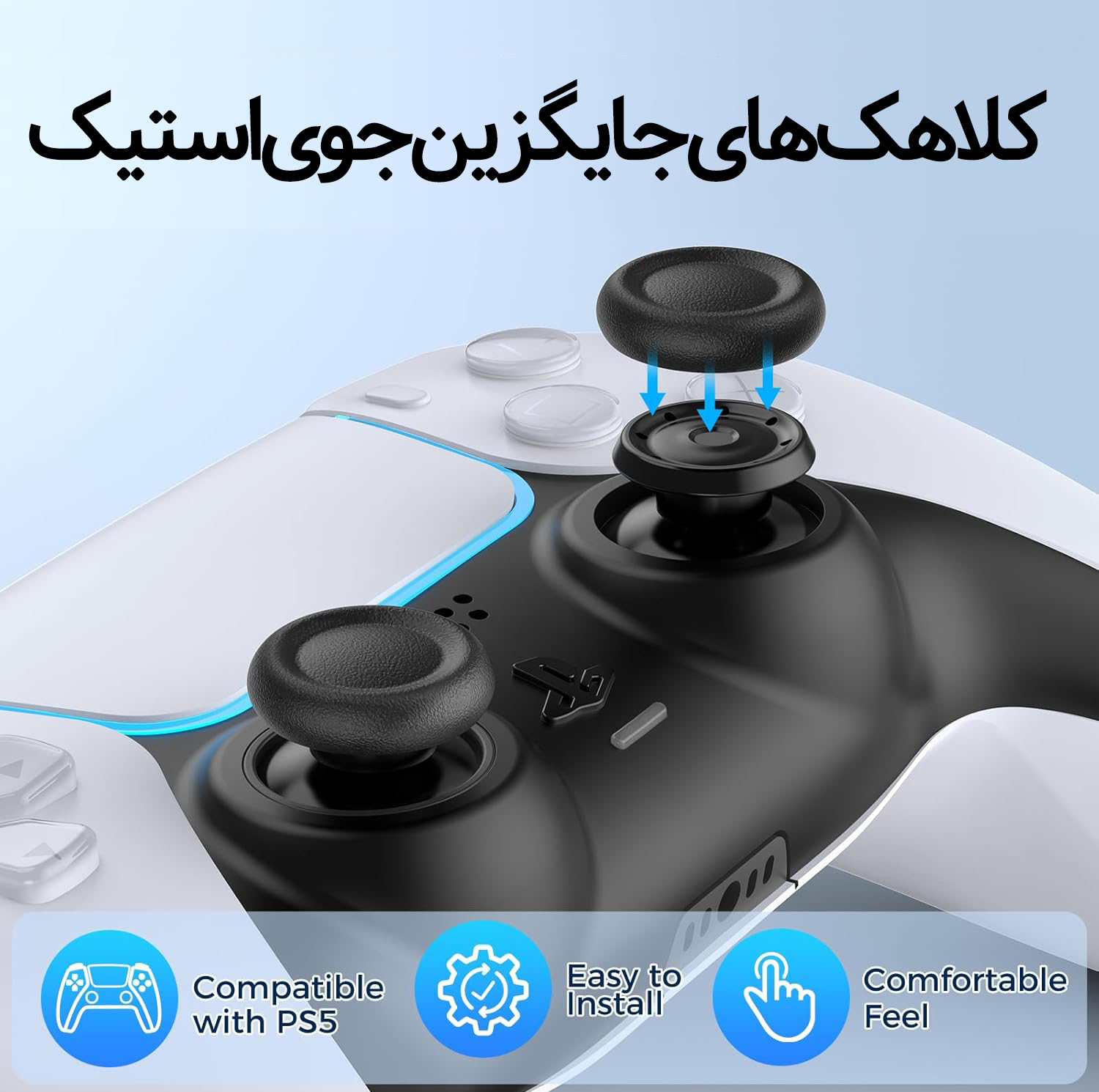 روکش آنالوگ دسته بازی پلی استیشن 5 مدل HP062 بسته 8 عددی