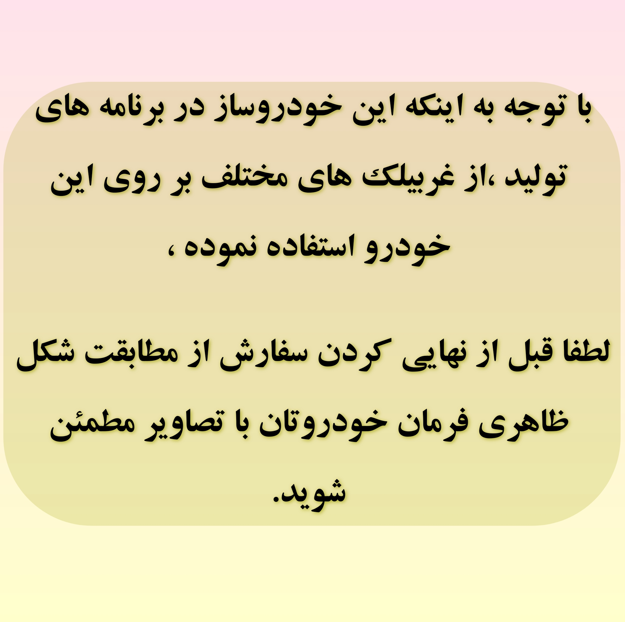 روکش فرمان فرمونو مدل بازودار طرح C مناسب برای پراید 111