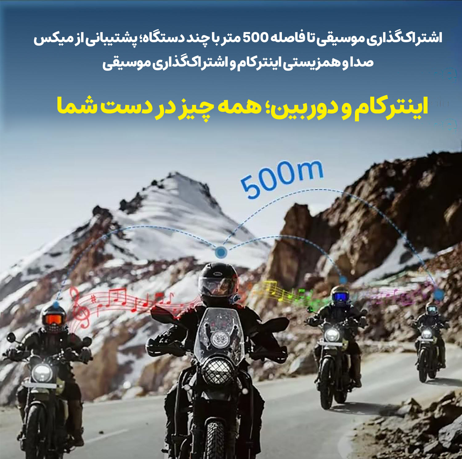 بلوتوث کلاه کاسکت موتور سیکلت مدل Q29 به همراه رم 32 گیگ بایت