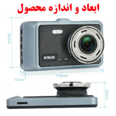 دوربین ثبت وقایع خودرو مدل X19 PRO