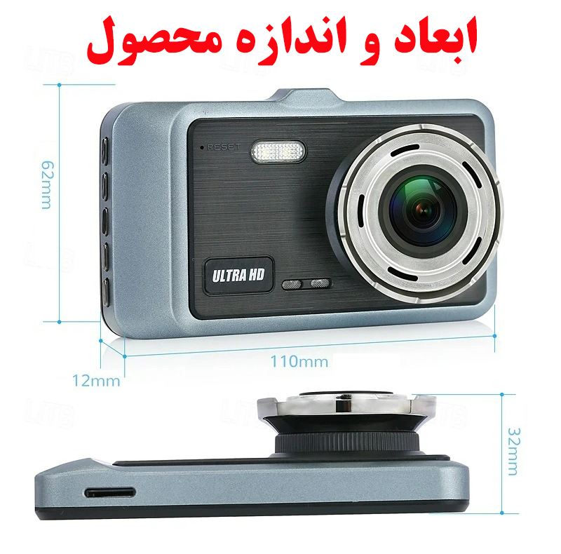 دوربین ثبت وقایع خودرو مدل X19 PRO
