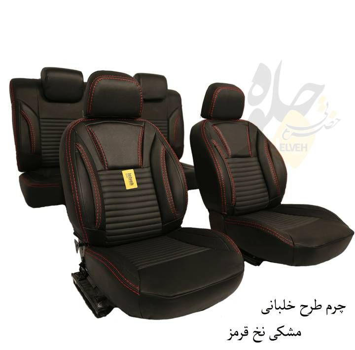 روکش صندلی خودرو جلوه مدل خلبانی کد 12N مناسب برای سمند