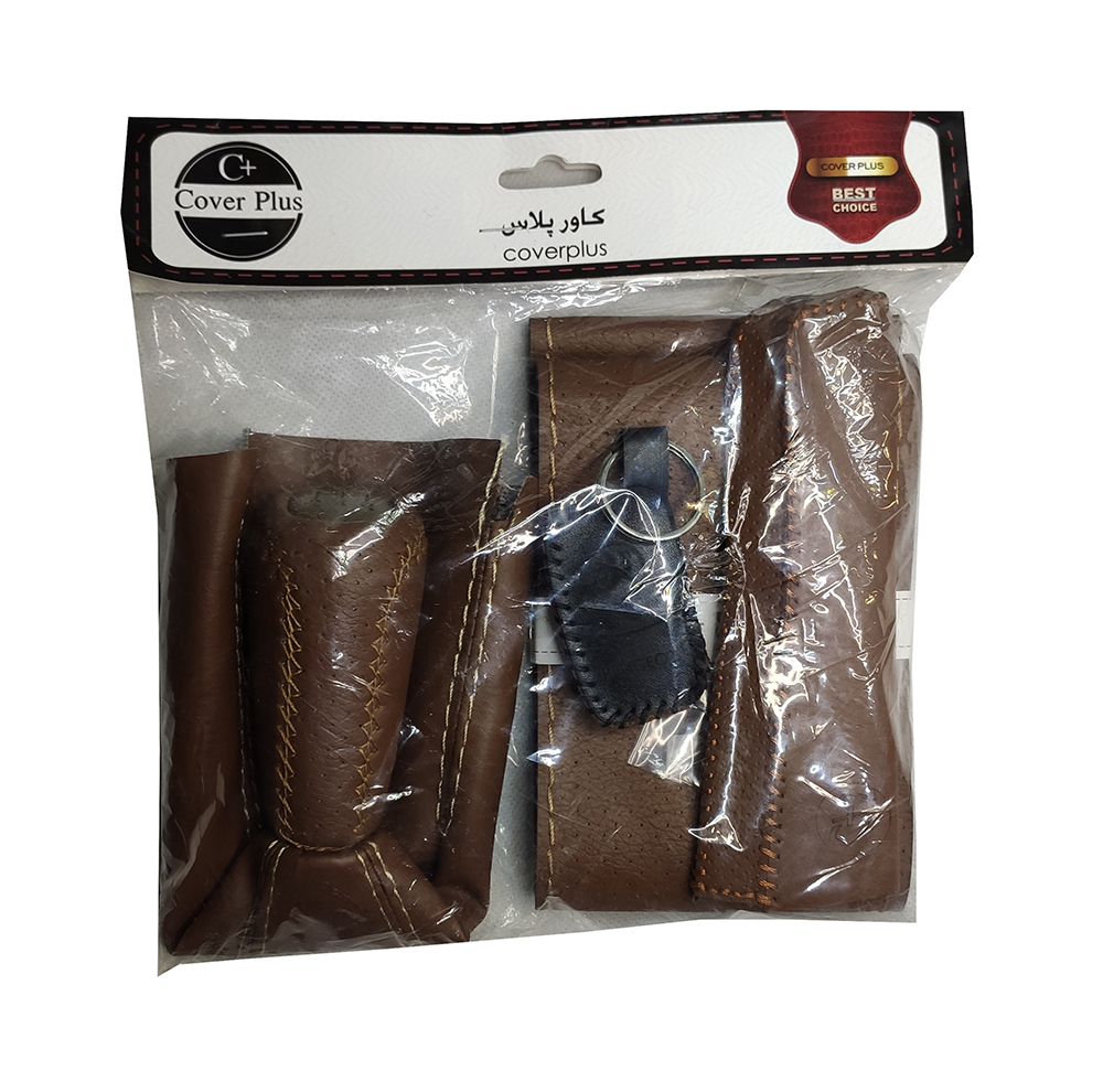 روکش فرمان کاور پلاس مدل PG-PUNCH به همراه سردنده و گردگیر و روکش ترمز دستی و کاور سوئیچ مناسب برای پژو پارس