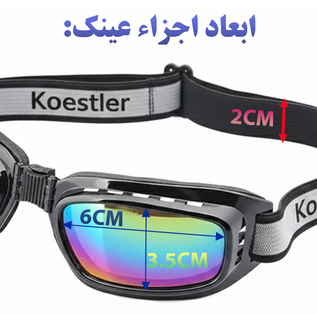 عینک موتور سواری مدل 001