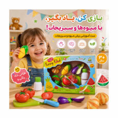 اسباب بازی مدل فانی فود طرح سبزیجات برشی کد NO.228E10-3 مجموعه 8 عددی