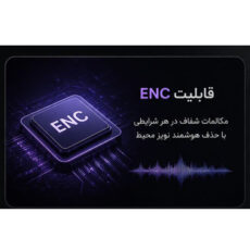 هدفون بلوتوثی کالوس مدل TWS
