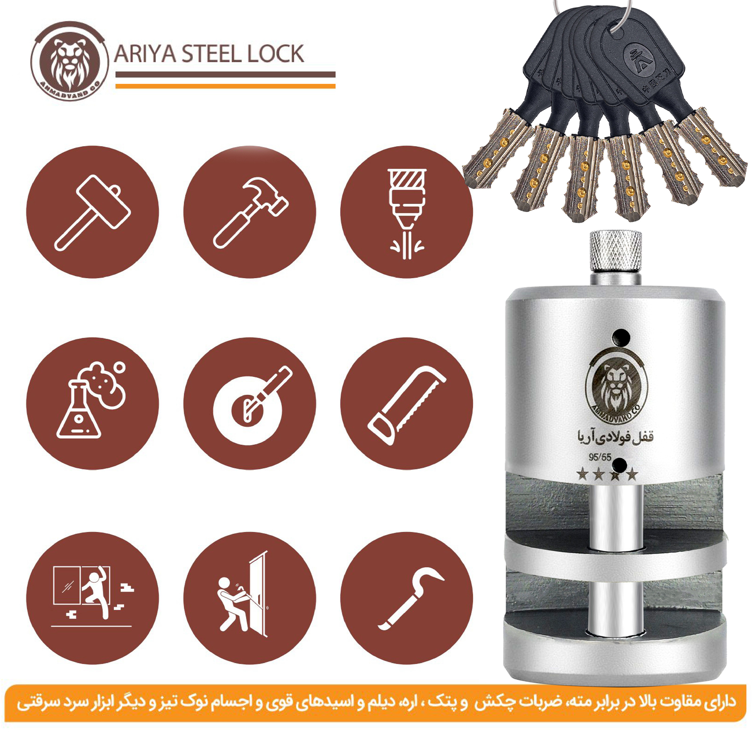 قفل آریا مدل فولادی نشکن کد OG3M-95 سایز 95 میلی‌متر به همراه 6 کلید