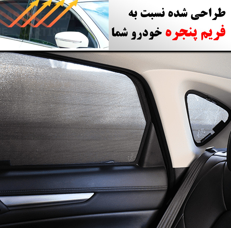 آفتاب گیر شیشه خودرو لنزووو مدل sami6 مناسب برای سمند مجموعه 6 عددی