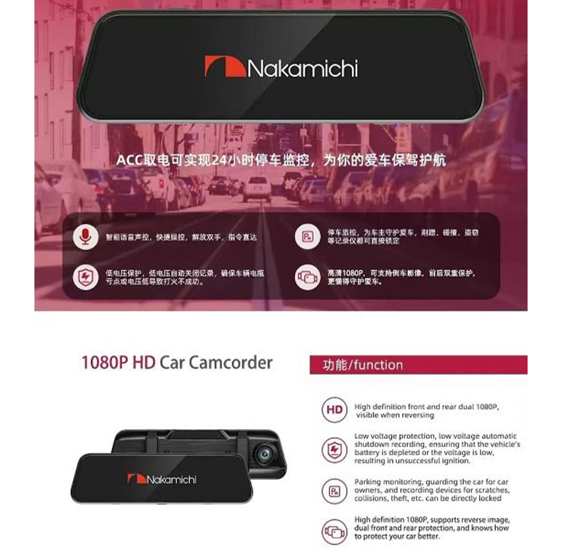 دوربین ثبت وقایع آینه ای ناکامیچی مدل ND310TC