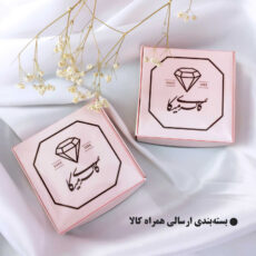 دستبند کد R001S