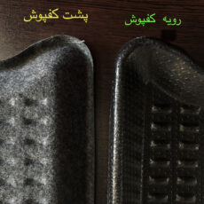 کفپوش سه بعدی صندوق خودرو بابل کارپت مدل ECCO مناسب برای کوییک S
