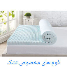 تشک طبی فنری رویال مدل بونل کد 10 PXR یک نفره سایز 80×180 سانتی متر