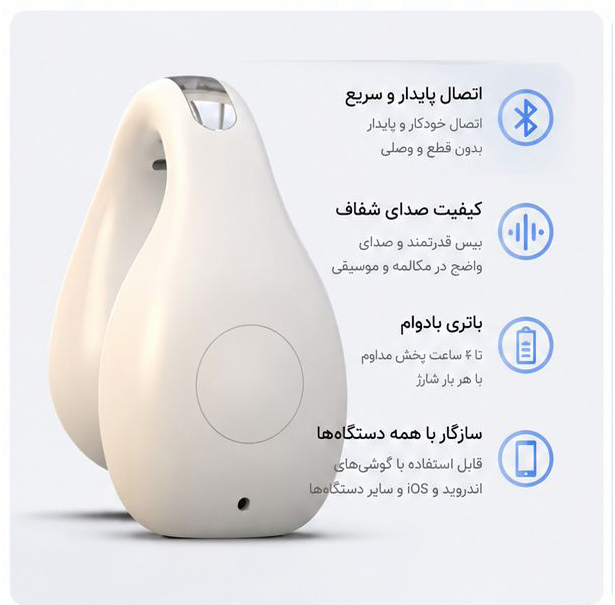 هدفون بلوتوثی مدل TWS 5.3