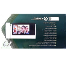 دربازکن تصویری دنا الکتریک ایرانیان مدل سیدر صفحه لمسی
