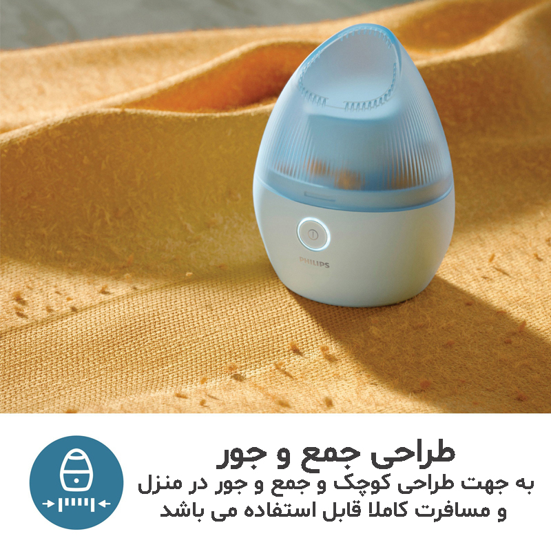 پرزگیر برقی لباس فیلیپس مدل GCA2100/20