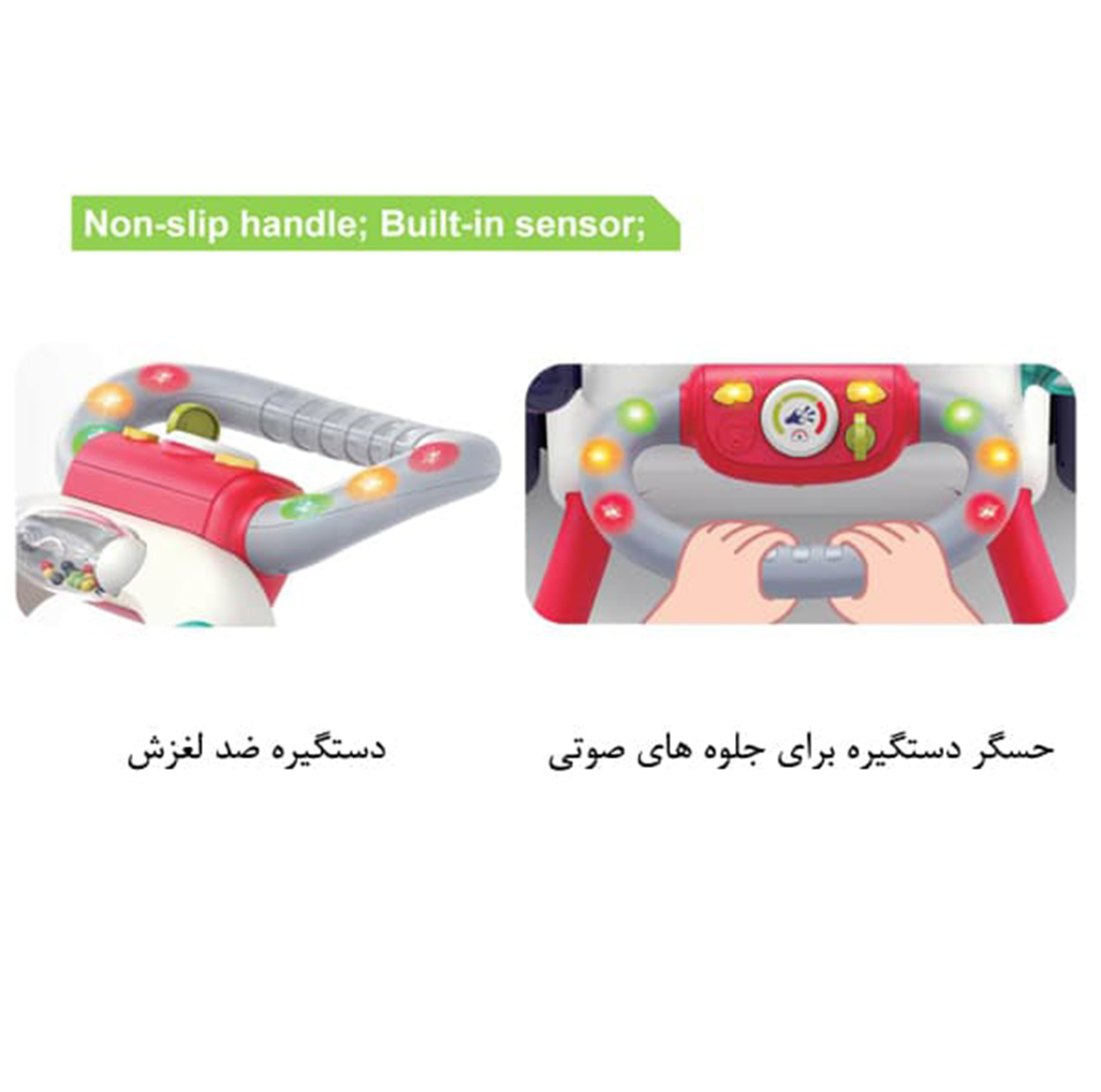 واکر کودک هولی تویز مدل 8997