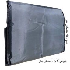 کمربند حرارتی طبی مدل هات لایف 5070