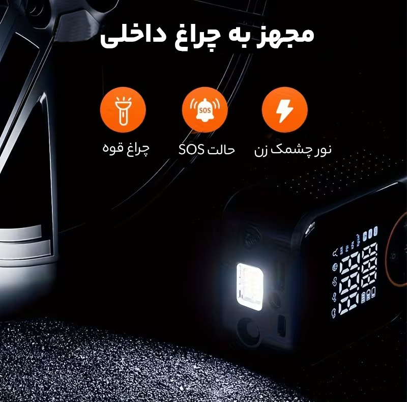 کمپرسور هوا شارژی 60 وات سویتو مدل ST-221