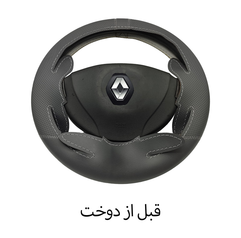 روکش فرمان فرمونو مدل بازودار طرح کلاسیک مناسب برای ساندرو