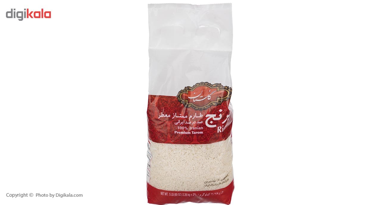 برنج طارم ممتاز گلستان مقدار 2.26 کیلوگرم