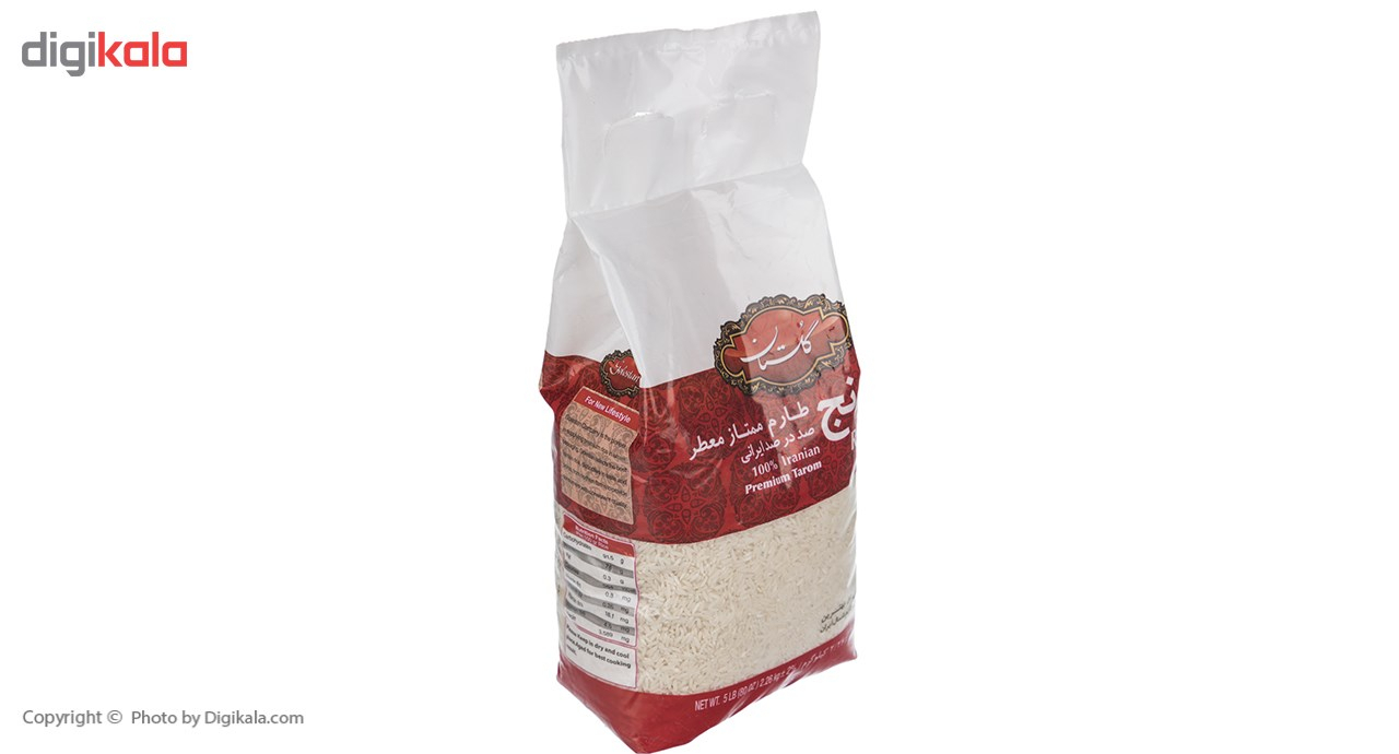 برنج طارم ممتاز گلستان مقدار 2.26 کیلوگرم