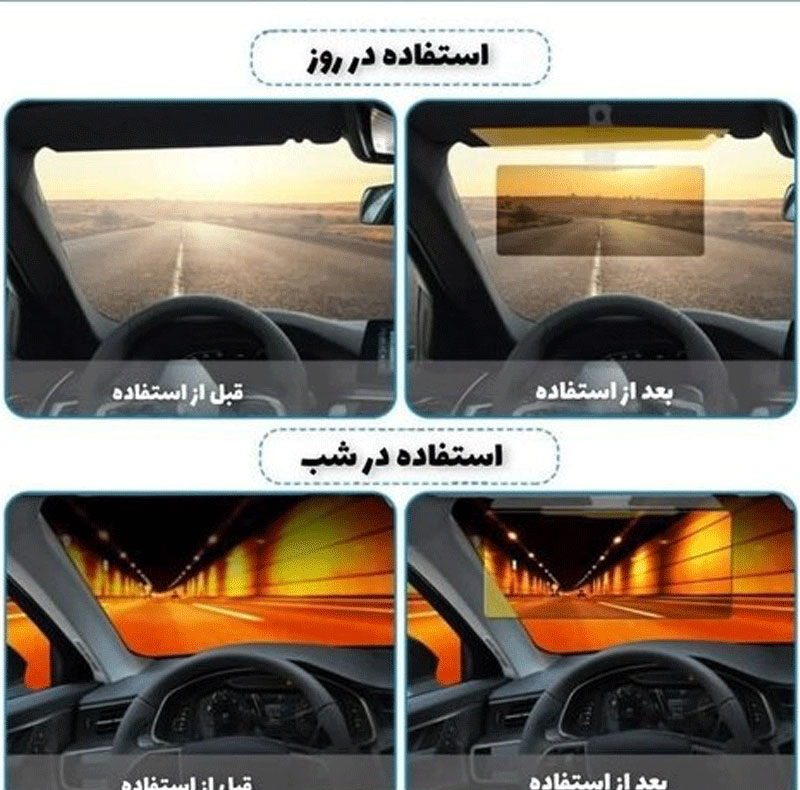 آفتابگیر شیشه خودرو مدل sund-01