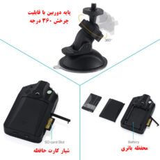 دوربین ثبت وقایع خودرو مدل 198/1080P