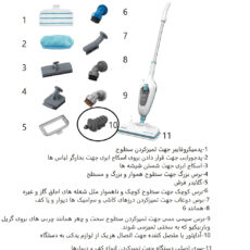 بخار شو 380 میلی لیتری بلک اند دکر مدل FSMH13E10