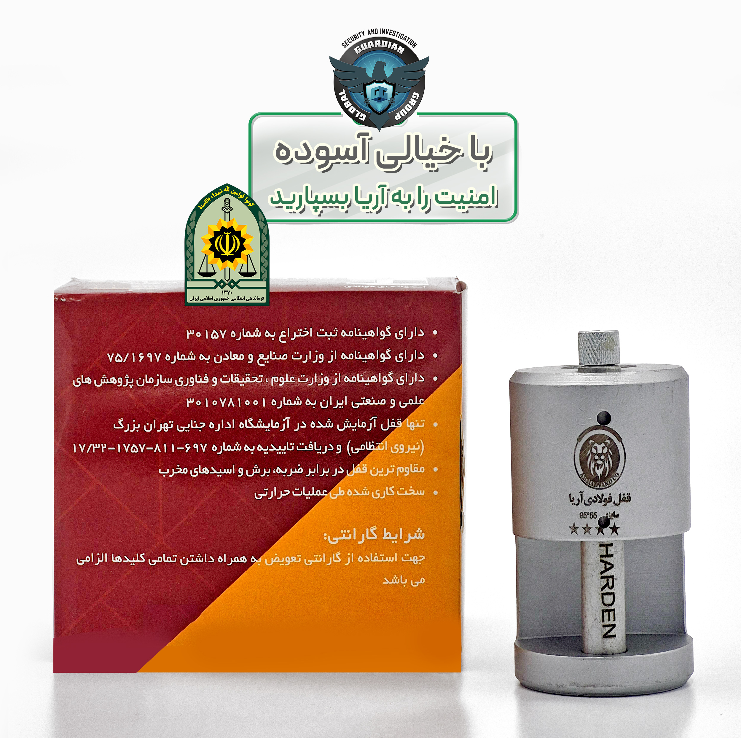 قفل کتابی آریا مدل فولادی نشکن کد O3MC 95 سایز 95 میلیمتر