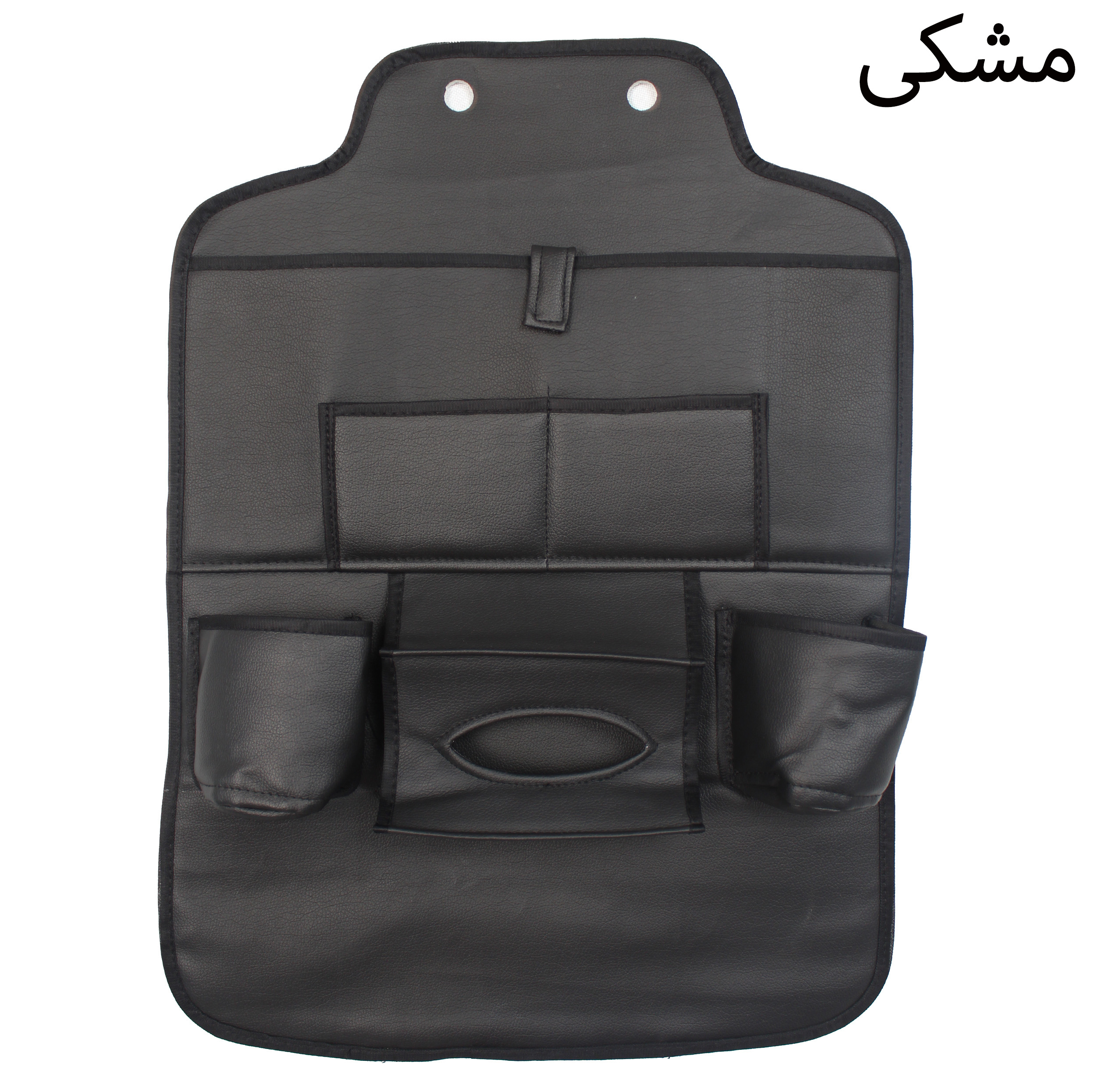 کیف پشت صندلی خودرو جلوه مدل ماهموت