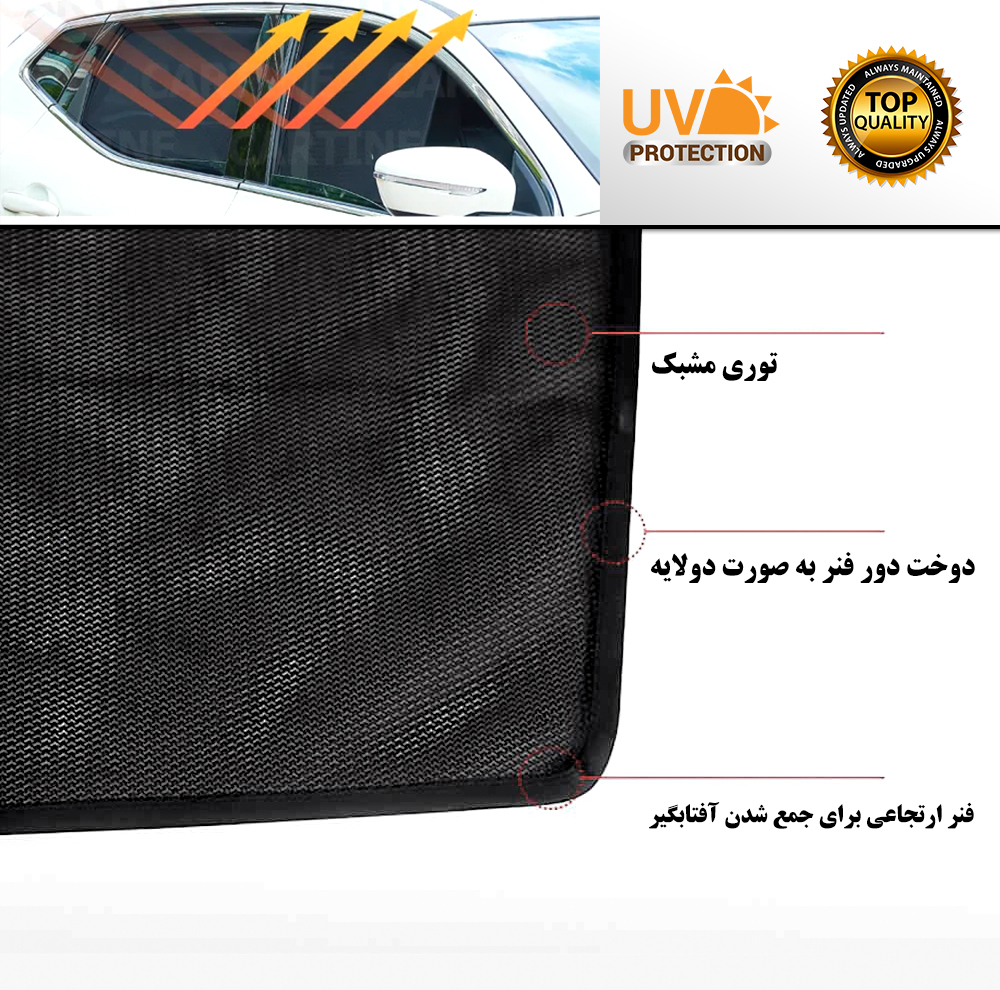 آفتابگیر شیشه پاسیکو مدل Eco sun مناسب برای هیوندای اکسنت مجموعه 4 عددی
