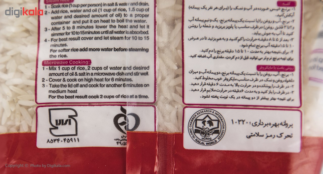 برنج طارم ممتاز گلستان مقدار 1 کیلوگرم