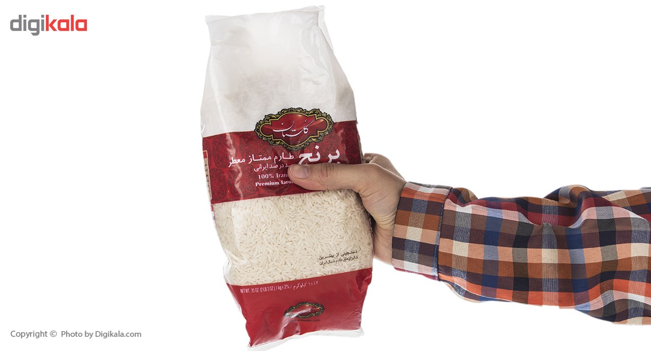 برنج طارم ممتاز گلستان مقدار 1 کیلوگرم
