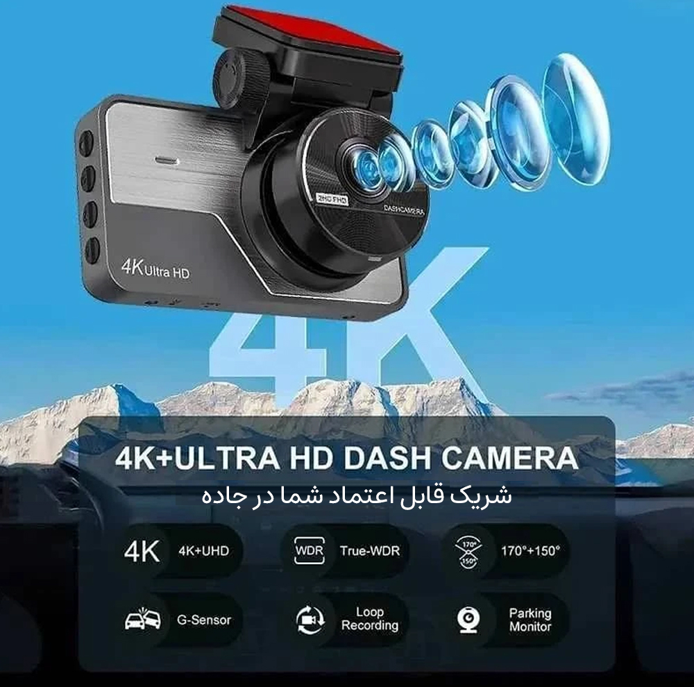 دوربین فیلمبرداری ثبت وقایع خودرو اتوویژن مدل Y06