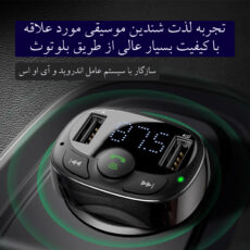 پخش کننده اف ام خودرو باسئوس مدل T Typed S-09A