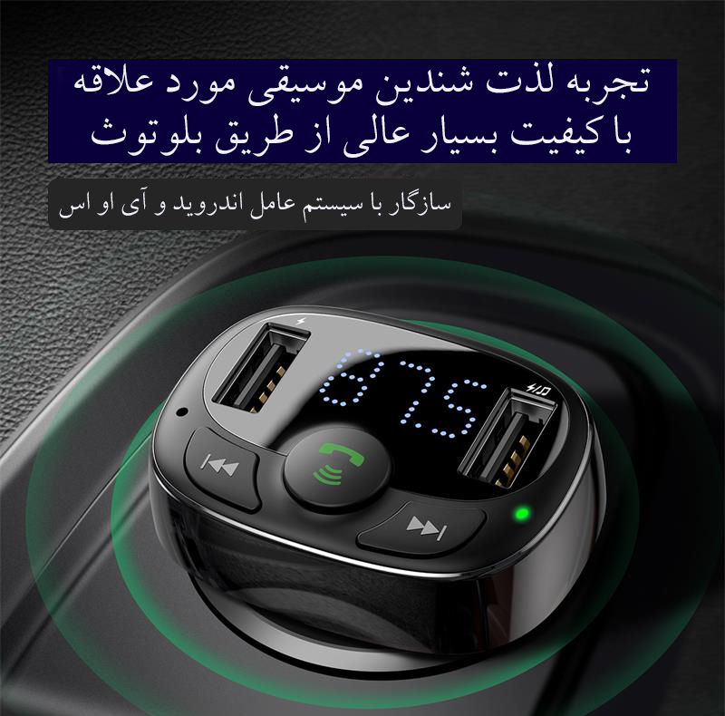 پخش کننده اف ام خودرو باسئوس مدل T Typed S-09A