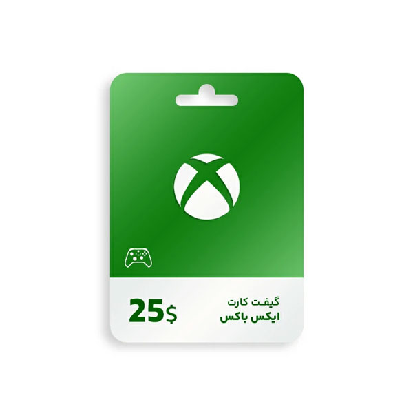 خرید محصولات دیجیتال