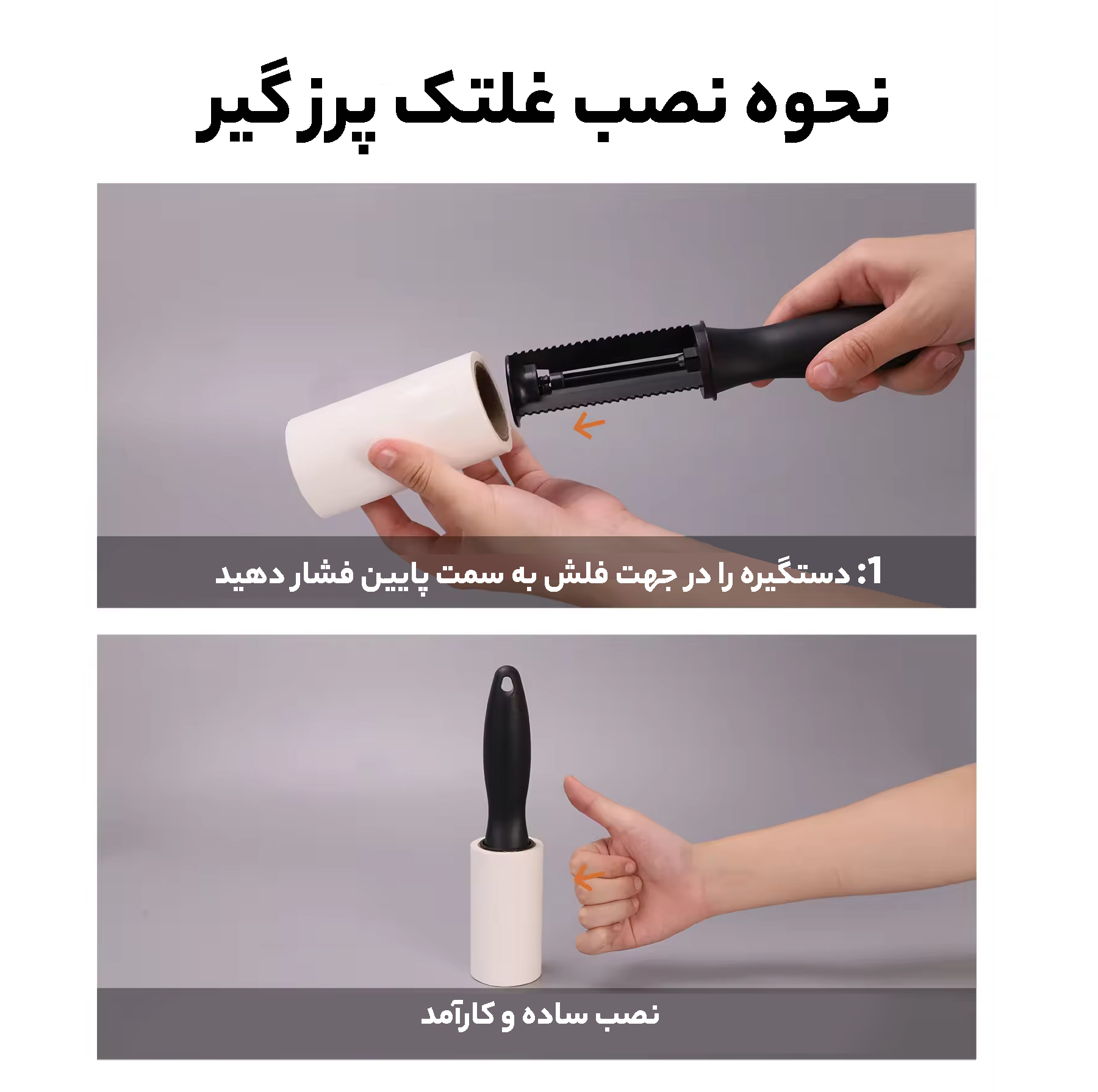 پرزگیر ایکیا مدل 1441-p بسته 2 عددی